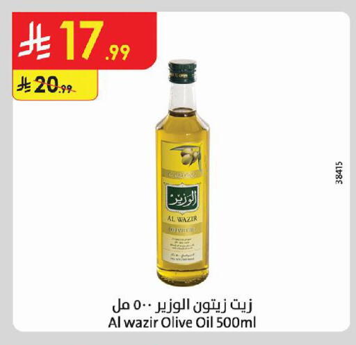 available at Danube in KSA, Saudi Arabia, Saudi - Al-Kharj