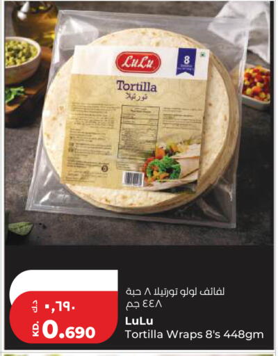available at Lulu Hypermarket  in Kuwait - Kuwait City