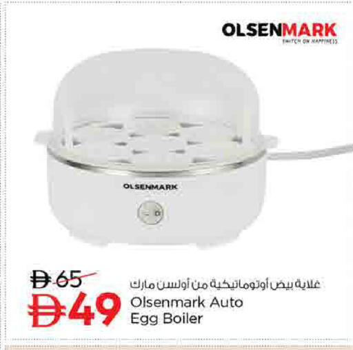 available at Nesto Hypermarket in UAE - Umm al Quwain