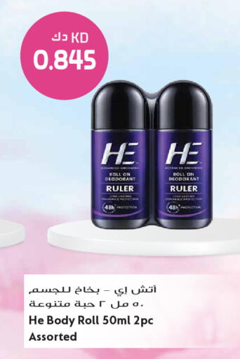 available at Grand Hyper in Kuwait - Jahra Governorate