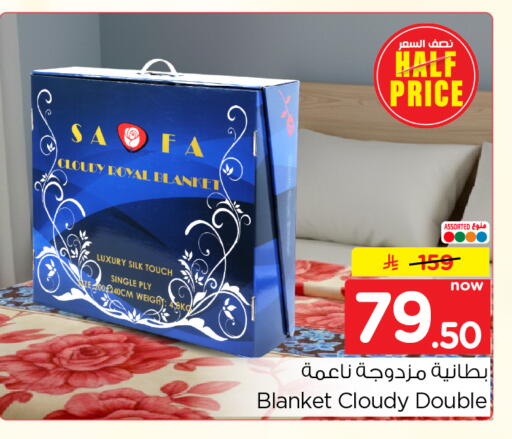 available at Nesto in KSA, Saudi Arabia, Saudi - Al Khobar
