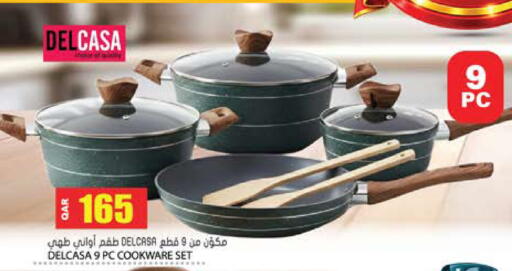 متوفر لدى جراند هايبرماركت في قطر - الضعاين