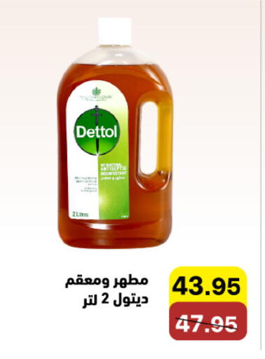available at Aswaq Ramez in KSA, Saudi Arabia, Saudi - Qatif