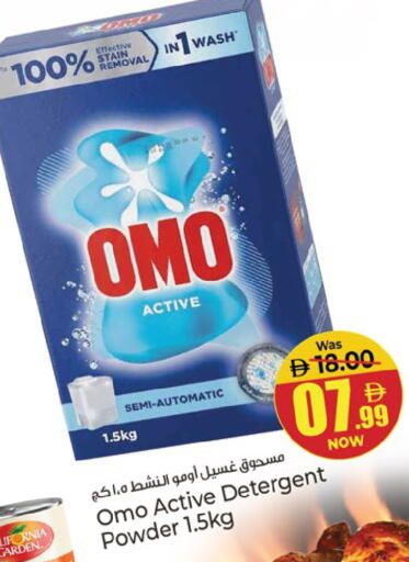available at Kenz Hypermarket in UAE - Sharjah / Ajman