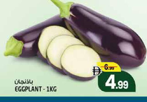 Eggplant available at Hashim Hypermarket in UAE - Sharjah / Ajman