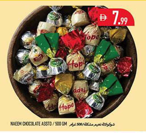 available at Rawabi Market Ajman in UAE - Sharjah / Ajman