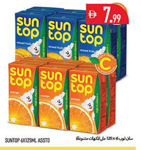 available at Rawabi Market Ajman in UAE - Sharjah / Ajman