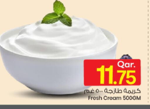 available at Mark & Save  in Qatar - Al Daayen
