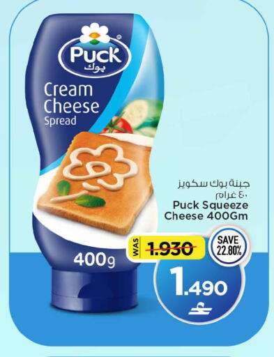 available at MARK & SAVE in Oman - Muscat