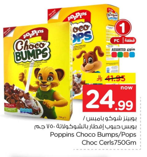 available at Hyper Al Wafa in KSA, Saudi Arabia, Saudi - Al-Kharj