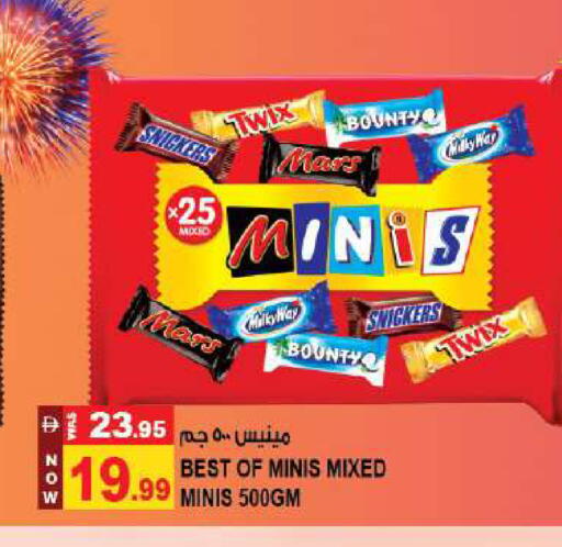 available at Hashim Hypermarket in UAE - Sharjah / Ajman