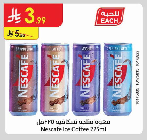 متوفر لدى الدانوب في مملكة العربية السعودية, السعودية, سعودية - الجبيل‎