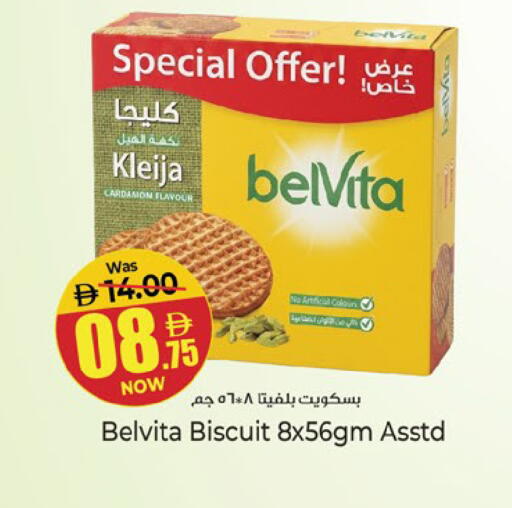 available at Kenz Hypermarket in UAE - Sharjah / Ajman