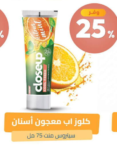 متوفر لدى صيدلية المتحدة في مملكة العربية السعودية, السعودية, سعودية - عنيزة
