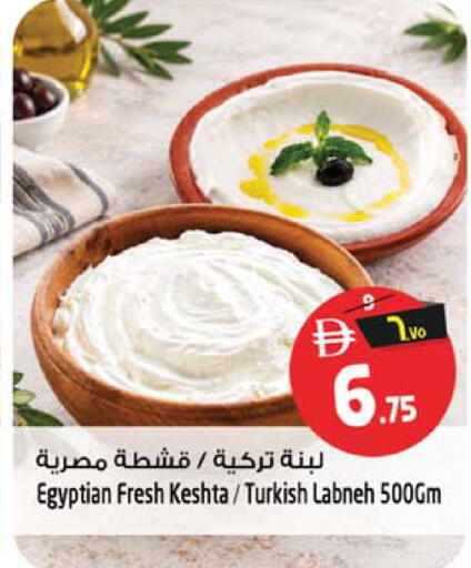 available at Safari Hypermarket in UAE - Sharjah / Ajman