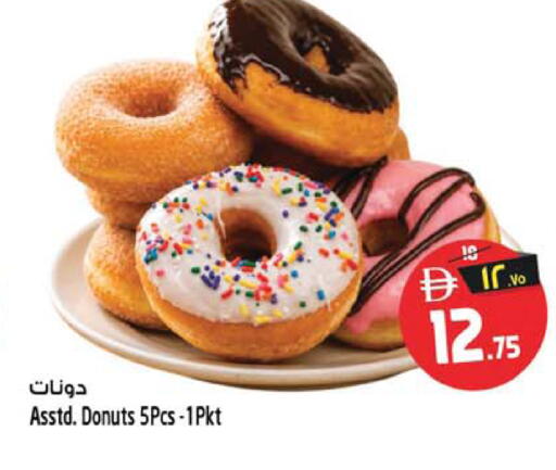 available at Safari Hypermarket in UAE - Sharjah / Ajman