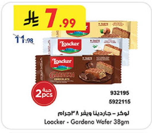 available at Bin Dawood in KSA, Saudi Arabia, Saudi - Jeddah