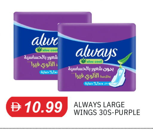 available at TALAL MARKET in UAE - Dubai