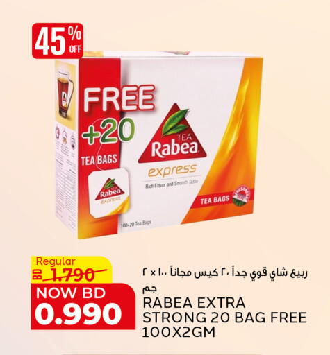 available at Al Jazira Supermarket in Bahrain