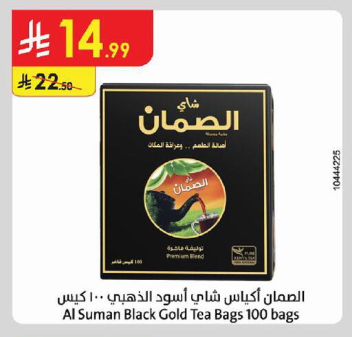 متوفر لدى الدانوب في مملكة العربية السعودية, السعودية, سعودية - الخرج