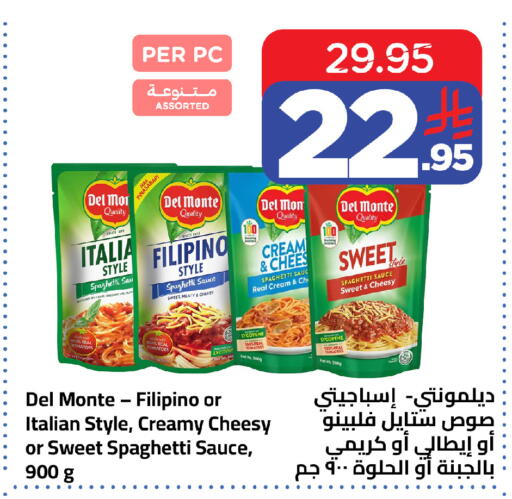 Tomato available at Wahj Mart in KSA, Saudi Arabia, Saudi - Jeddah