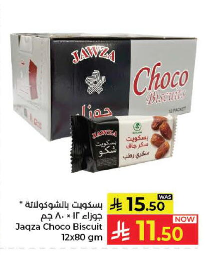 available at Kabayan Hypermarket in KSA, Saudi Arabia, Saudi - Yanbu