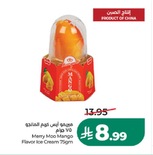 Mango available at LULU Hypermarket in KSA, Saudi Arabia, Saudi - Medina