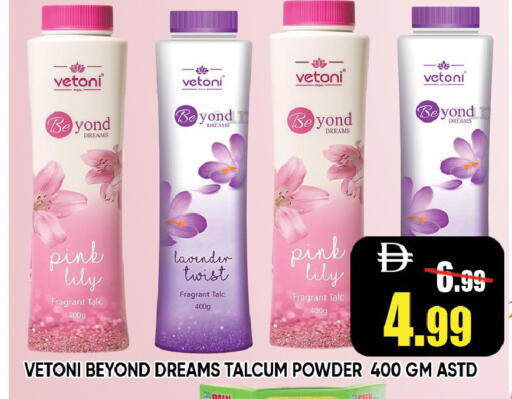 available at Leptis Hypermarket  in UAE - Ras al Khaimah