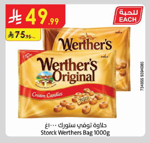 available at Danube in KSA, Saudi Arabia, Saudi - Tabuk