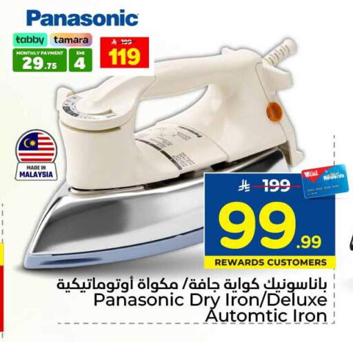 available at Hyper Al Wafa in KSA, Saudi Arabia, Saudi - Jeddah