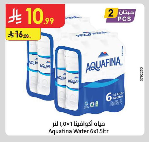 available at Danube in KSA, Saudi Arabia, Saudi - Al-Kharj