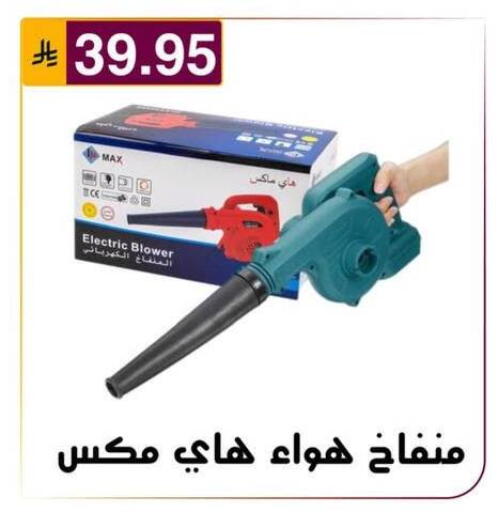 متوفر لدى الحسين توب أب في مملكة العربية السعودية, السعودية, سعودية - الرياض