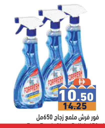 available at Aswaq Ramez in UAE - Sharjah / Ajman