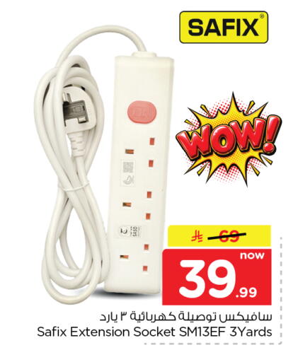 available at Nesto in KSA, Saudi Arabia, Saudi - Al Hasa