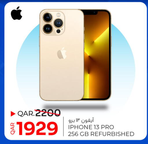 available at Paris Hypermarket in Qatar - Doha