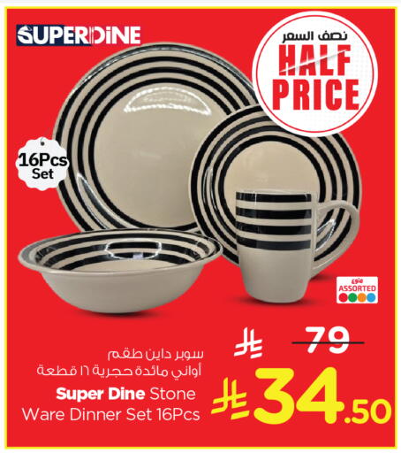 available at Nesto in KSA, Saudi Arabia, Saudi - Al Hasa