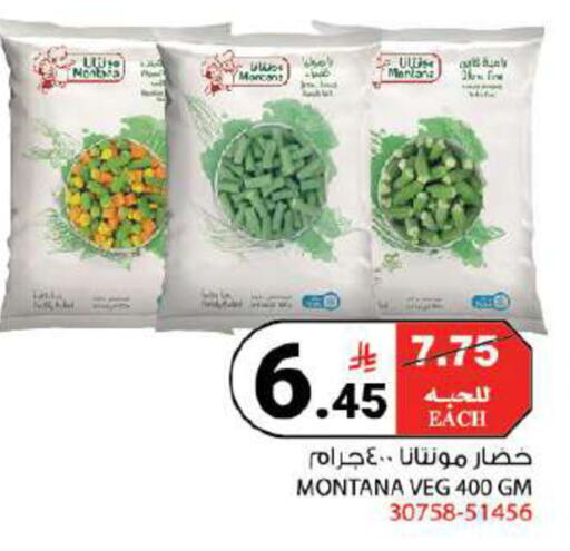 available at House Care in KSA, Saudi Arabia, Saudi - Mecca
