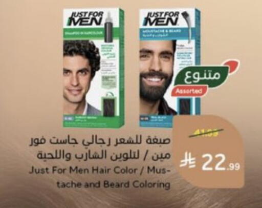 available at Hyper Panda in KSA, Saudi Arabia, Saudi - Buraidah