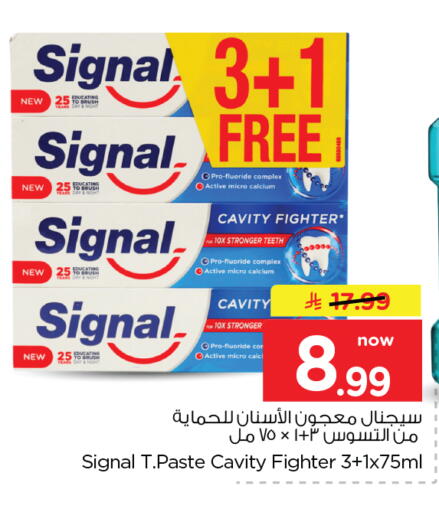متوفر لدى نستو في مملكة العربية السعودية, السعودية, سعودية - الأحساء‎