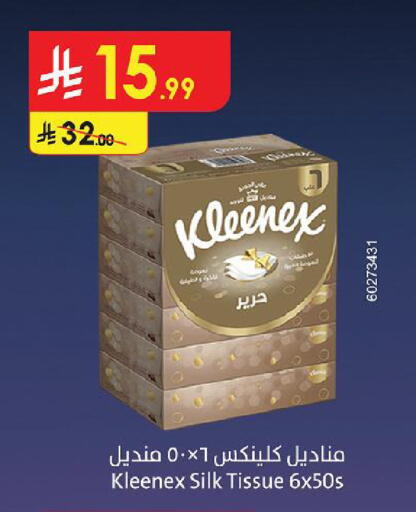 available at Danube in KSA, Saudi Arabia, Saudi - Jeddah