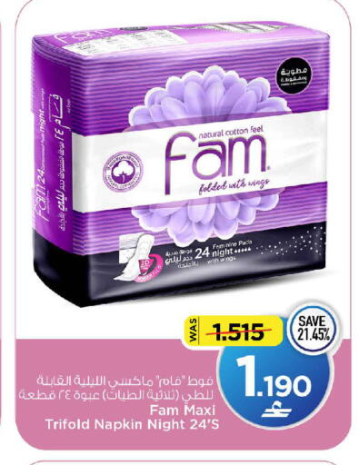 available at MARK & SAVE in Oman - Muscat