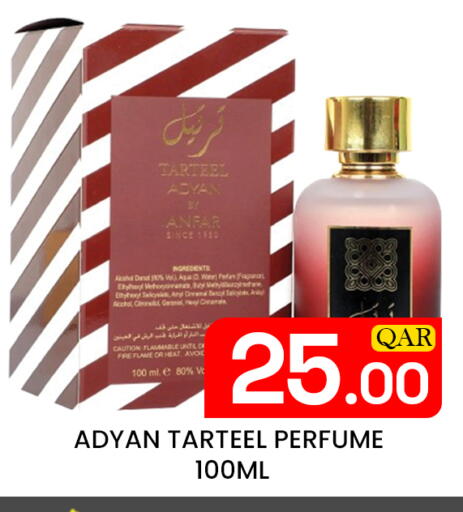 available at Majlis Hypermarket in Qatar - Doha
