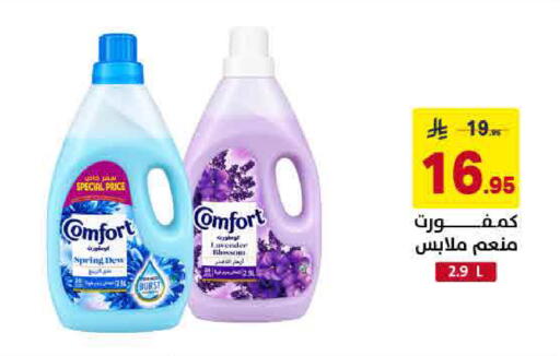 available at Ala Kaifak in KSA, Saudi Arabia, Saudi - Hafar Al Batin