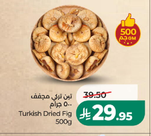 Fig available at LULU Hypermarket in KSA, Saudi Arabia, Saudi - Khamis Mushait