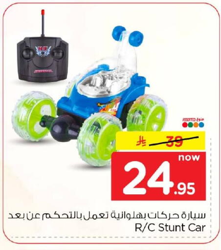 available at Hyper Al Wafa in KSA, Saudi Arabia, Saudi - Al-Kharj