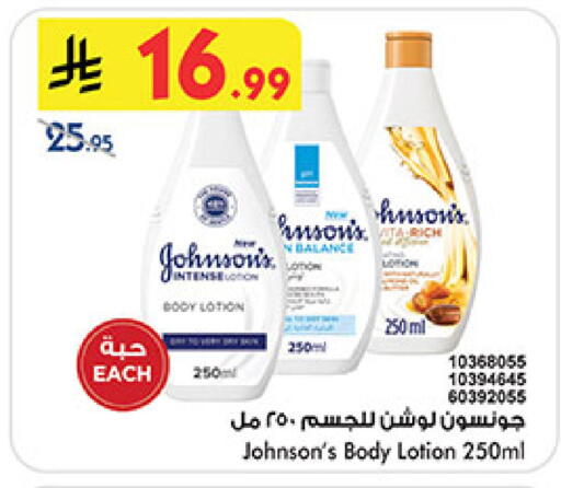 available at Bin Dawood in KSA, Saudi Arabia, Saudi - Jeddah
