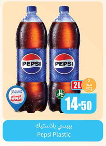 available at Othaim Markets in KSA, Saudi Arabia, Saudi - Najran