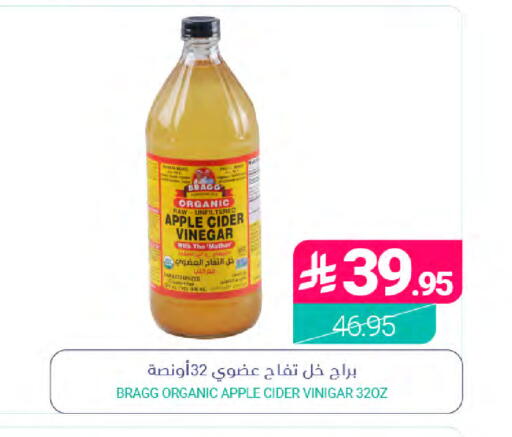 Apple available at Muntazah Markets in KSA, Saudi Arabia, Saudi - Saihat