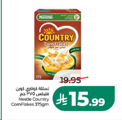 available at LULU Hypermarket in KSA, Saudi Arabia, Saudi - Khamis Mushait