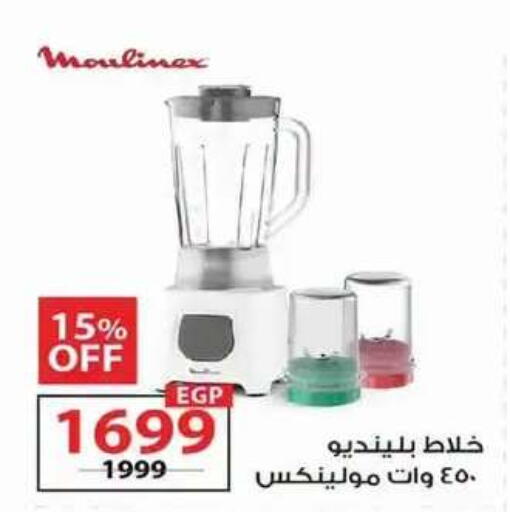 available at  Zahran Market in Bahrain